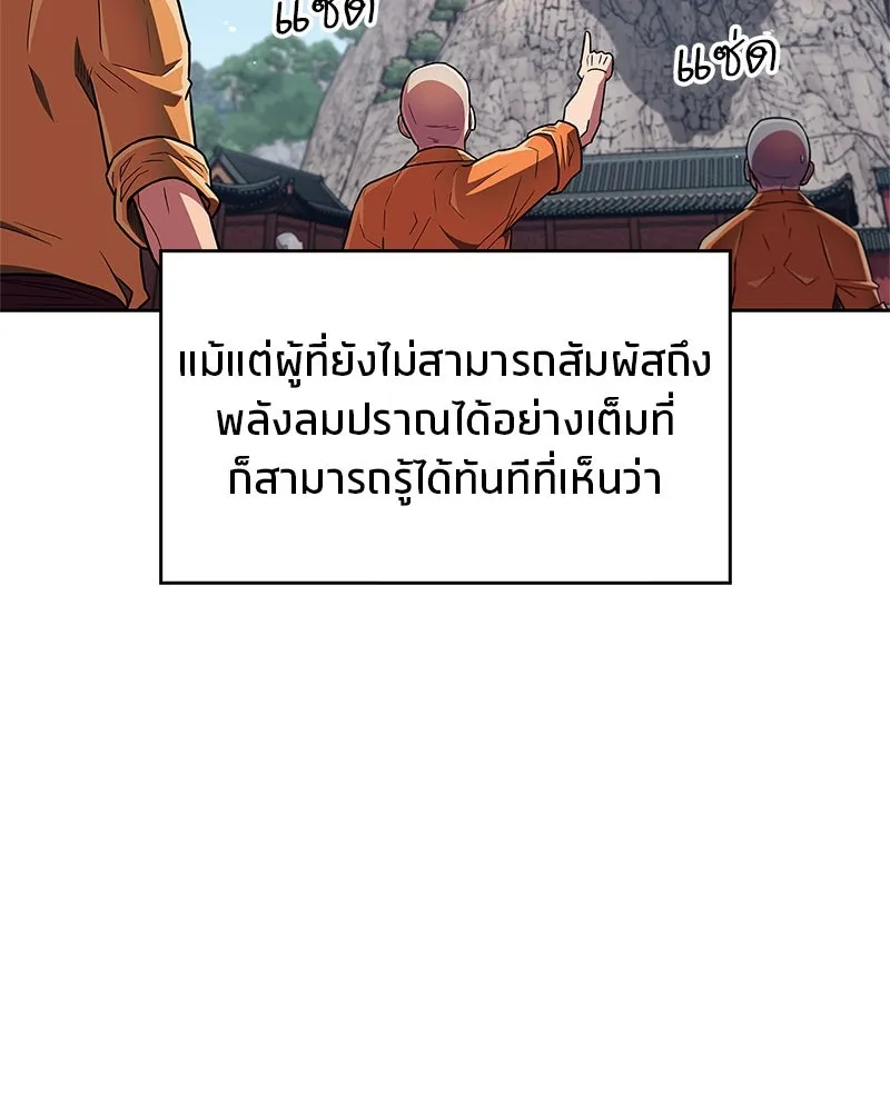 หน้า 112