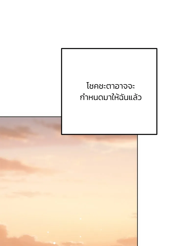 หน้า 97