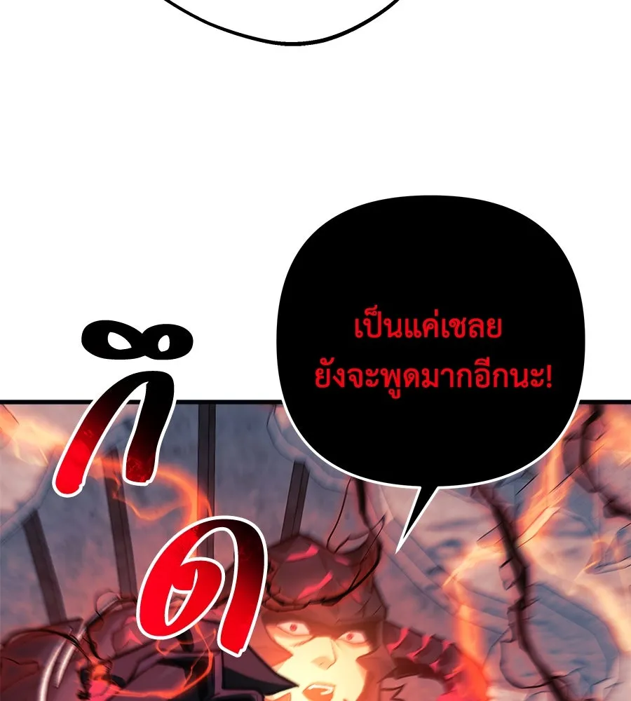 หน้า 146