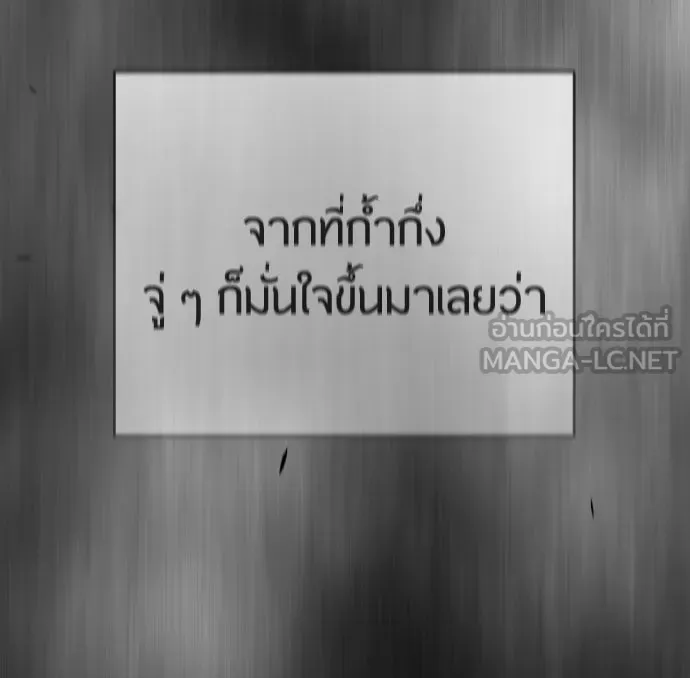 หน้า 207