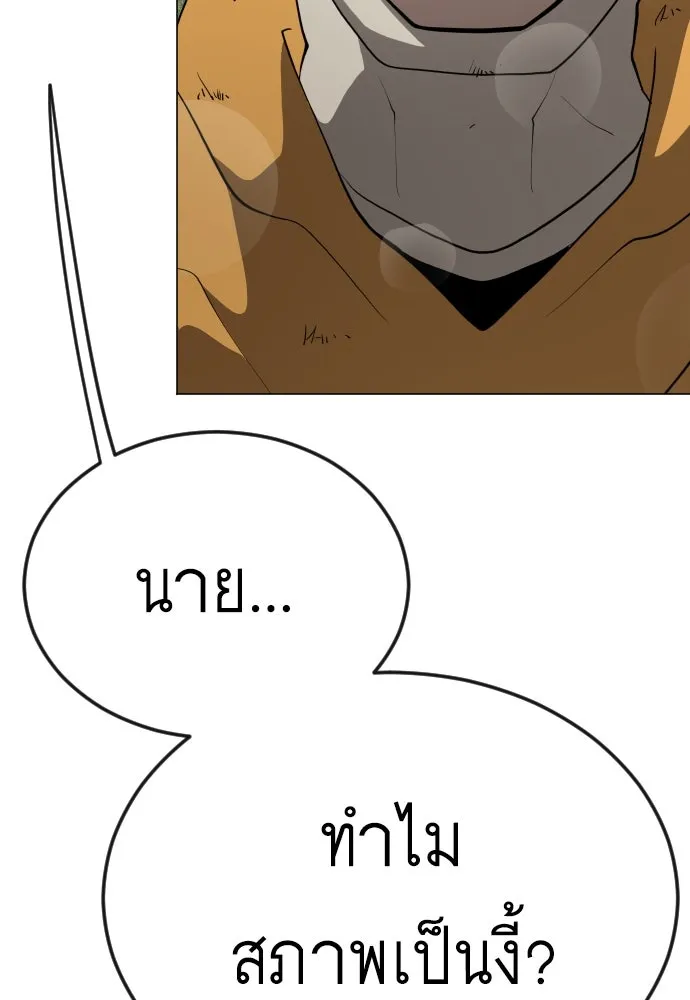 หน้า 181