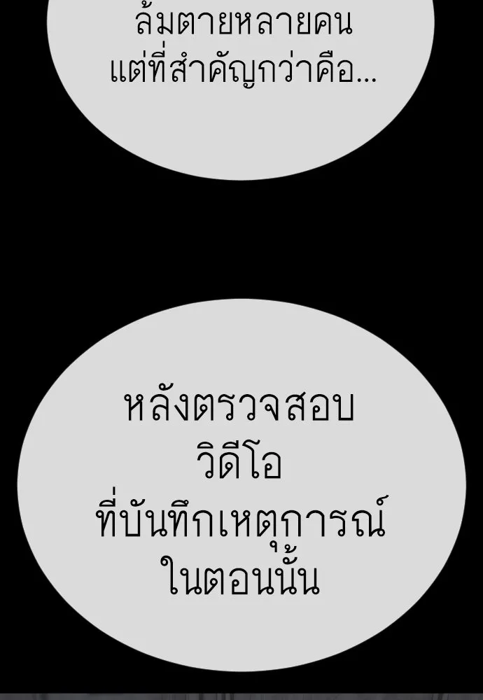 หน้า 142