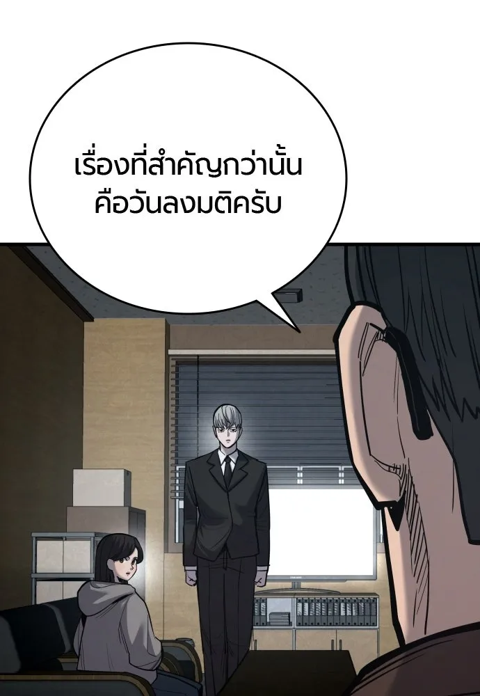 หน้า 121