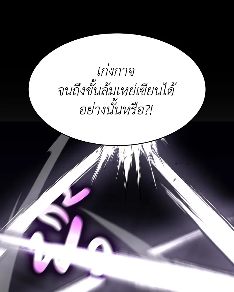 หน้า 233