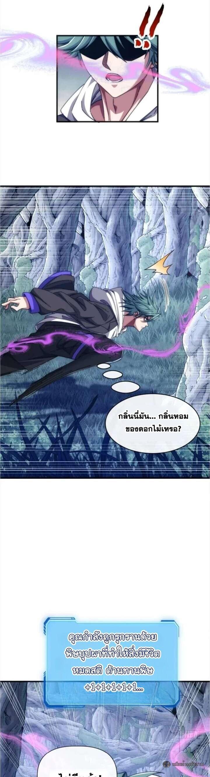 หน้า 21