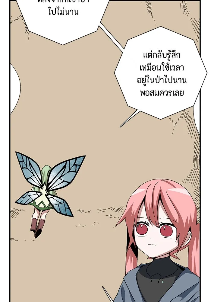 หน้า 82