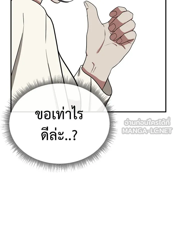 หน้า 129