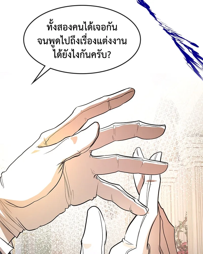 หน้า 109