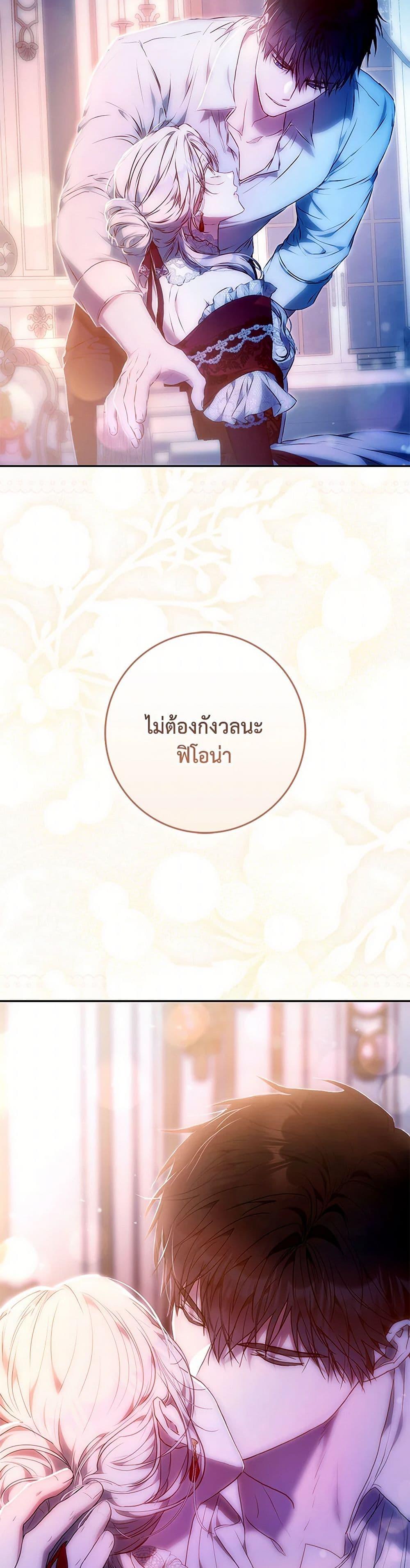 หน้า 21