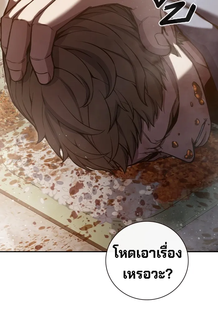 หน้า 152