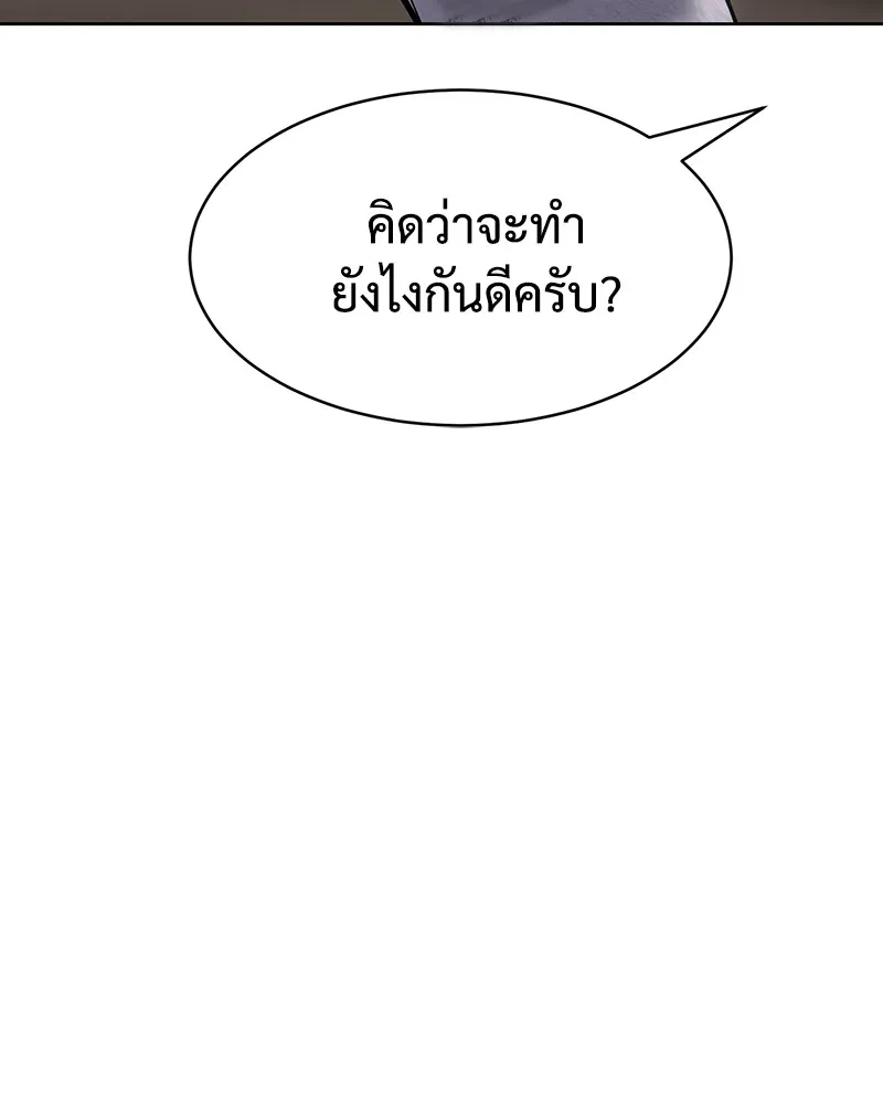 หน้า 131