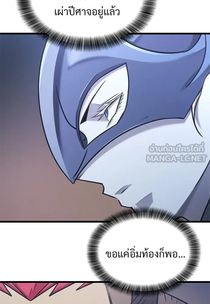 หน้า 87