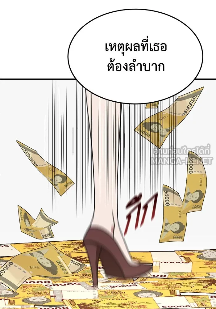 หน้า 57