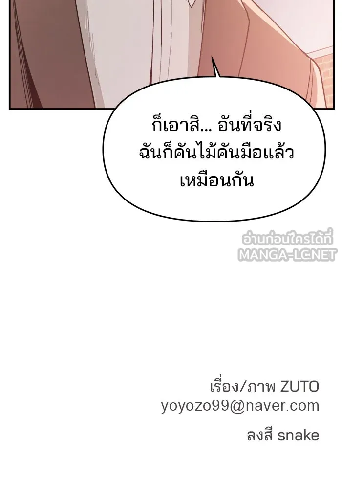 หน้า 138