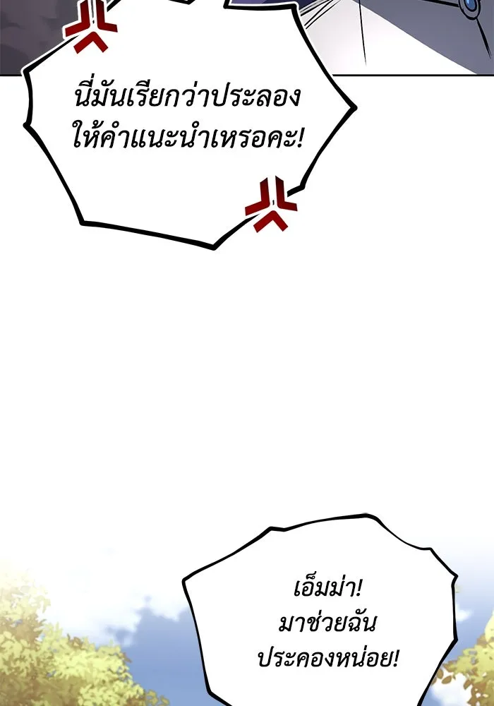 หน้า 104