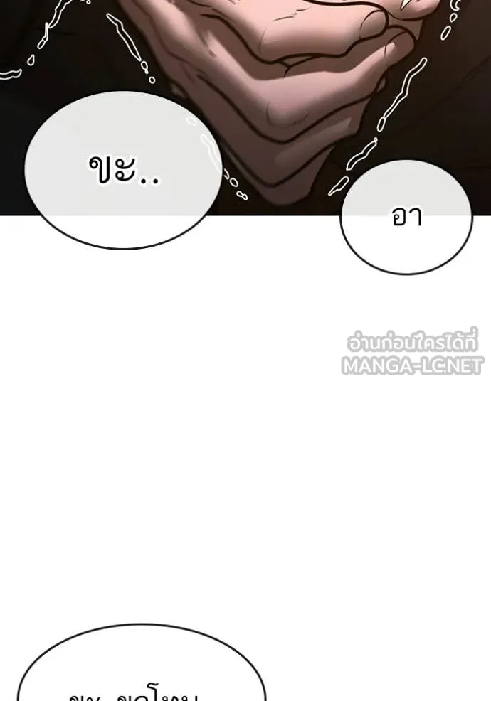 หน้า 176