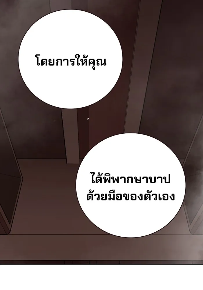 หน้า 134