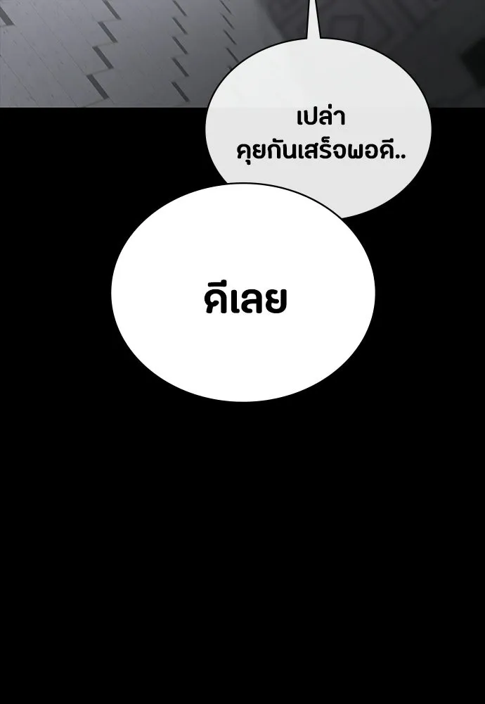 หน้า 130