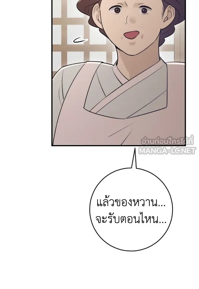 หน้า 84