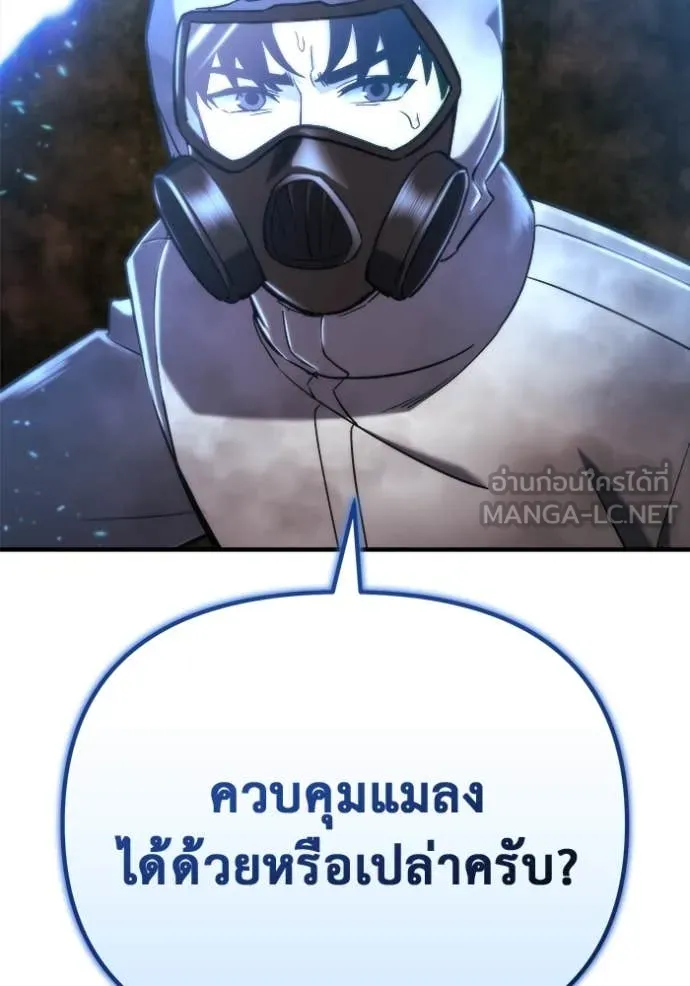 หน้า 106