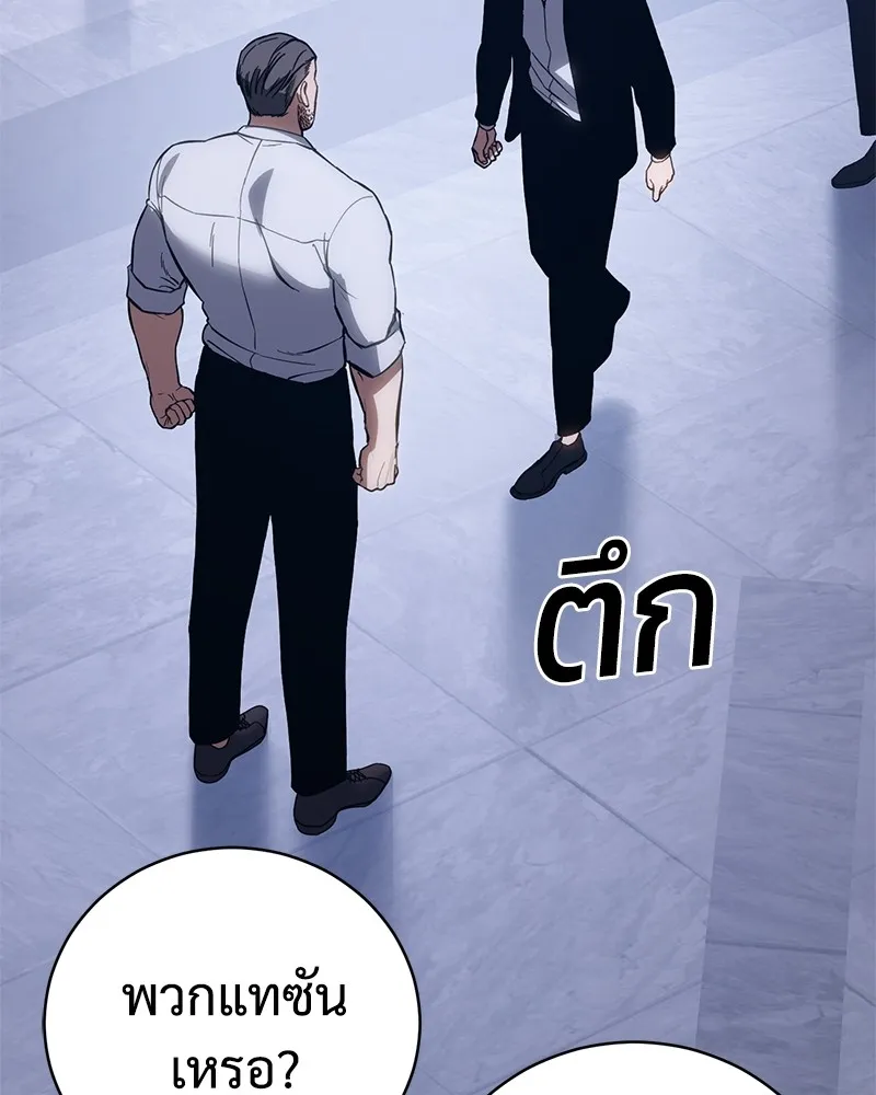 หน้า 161