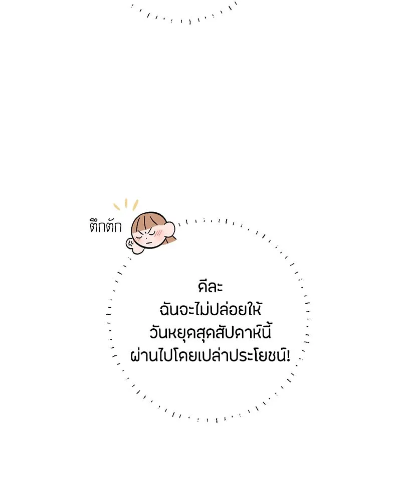 หน้า 97