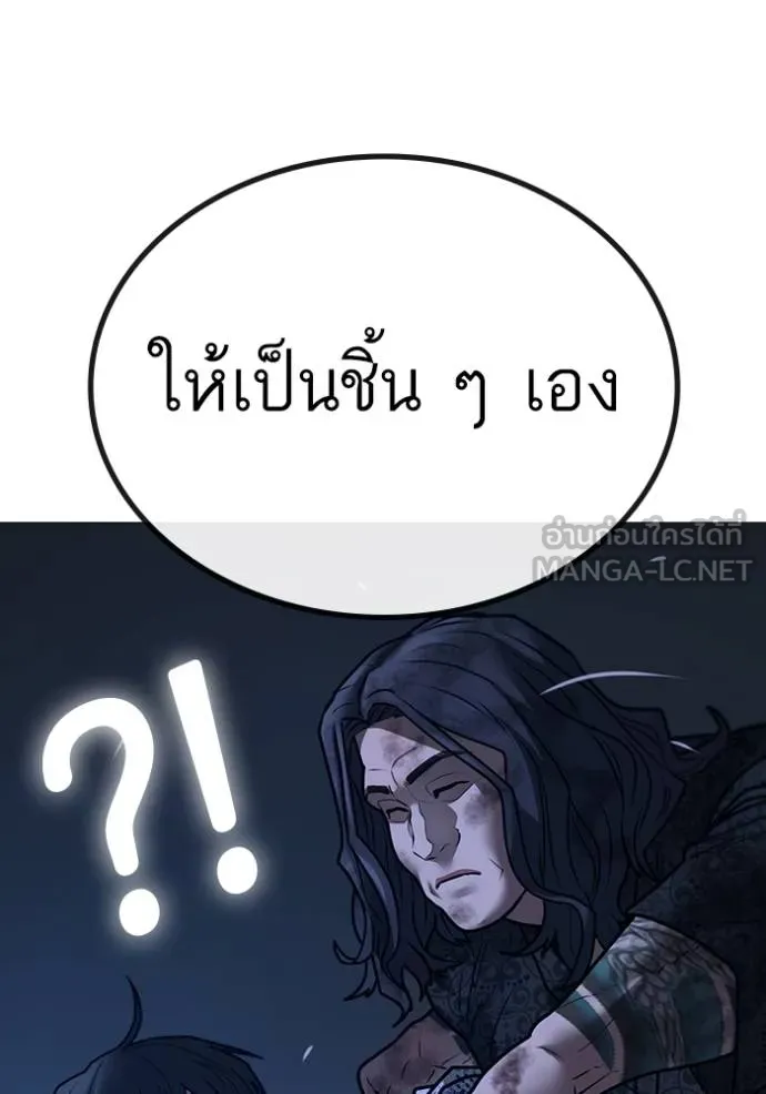 หน้า 105