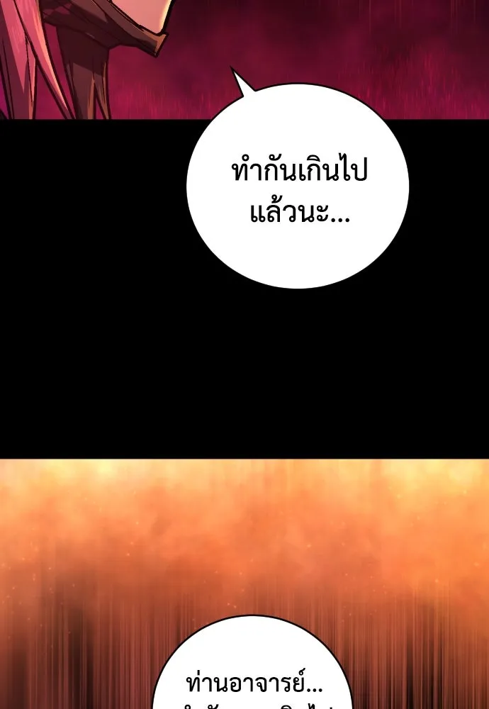 หน้า 109