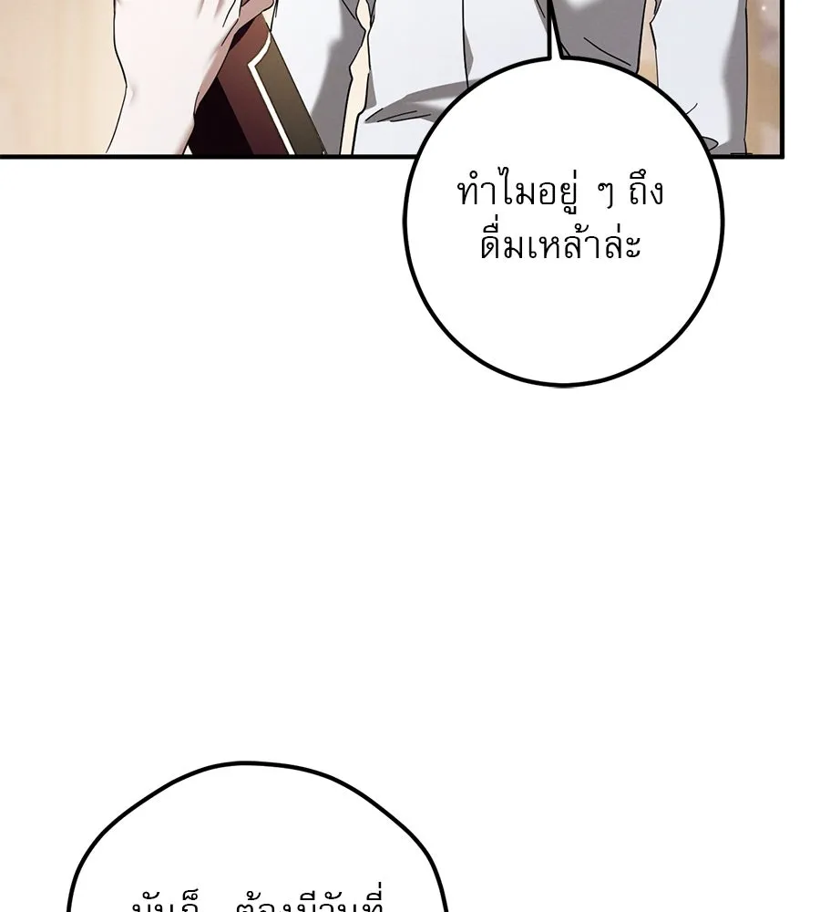 หน้า 118