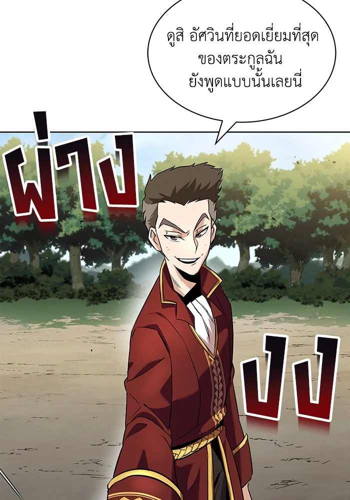 หน้า 116