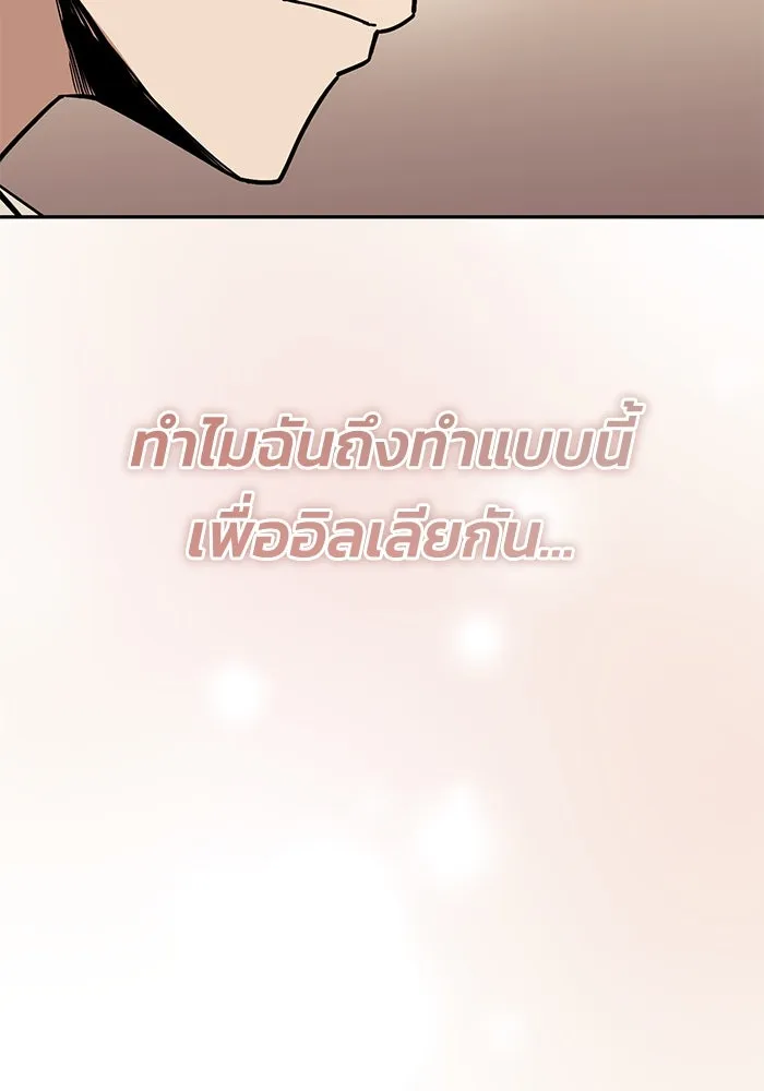 หน้า 133