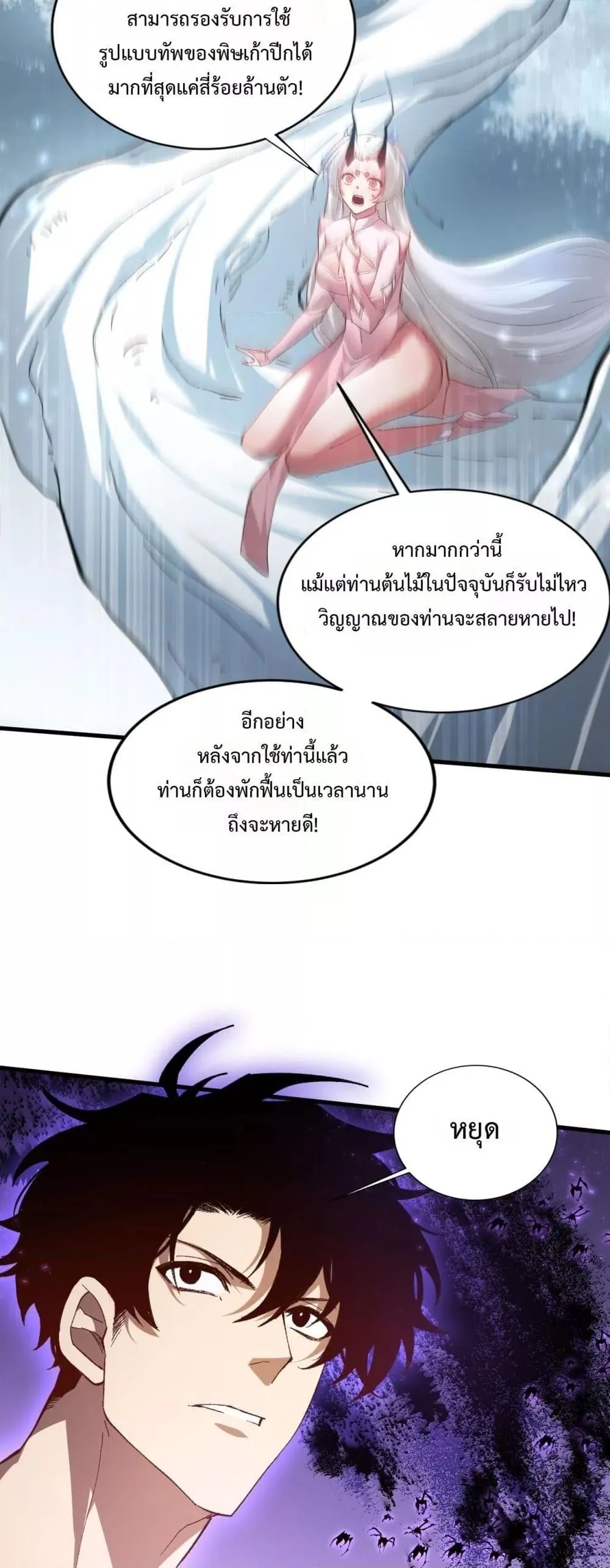 หน้า 37