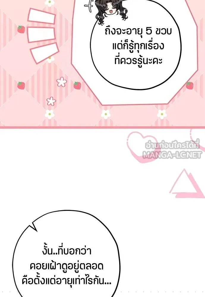 หน้า 113