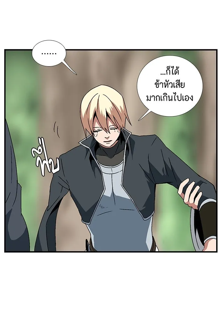 หน้า 88
