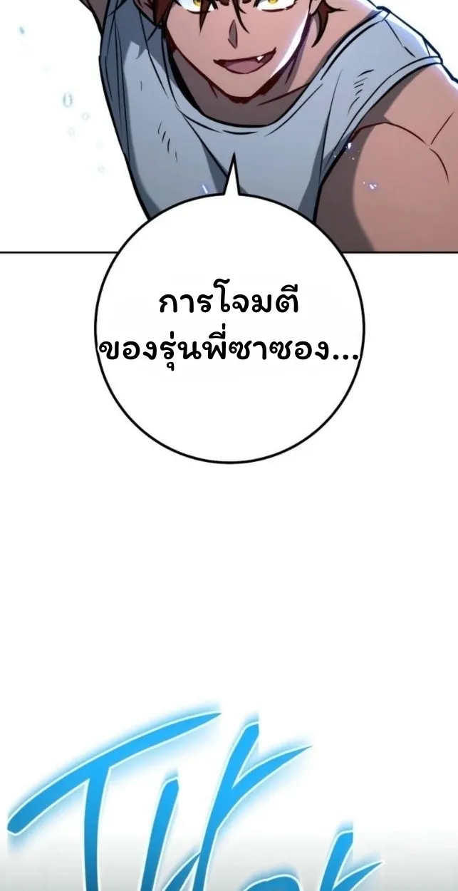 หน้า 94