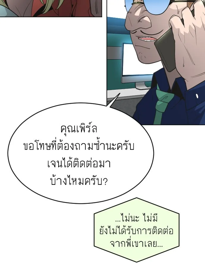 หน้า 112