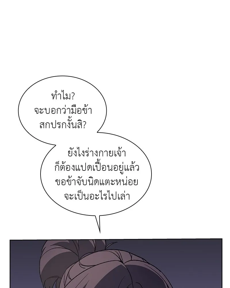 หน้า 167