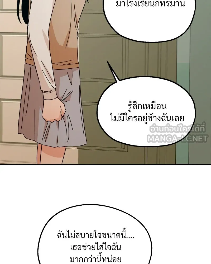 หน้า 87