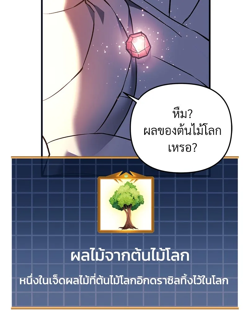 หน้า 109