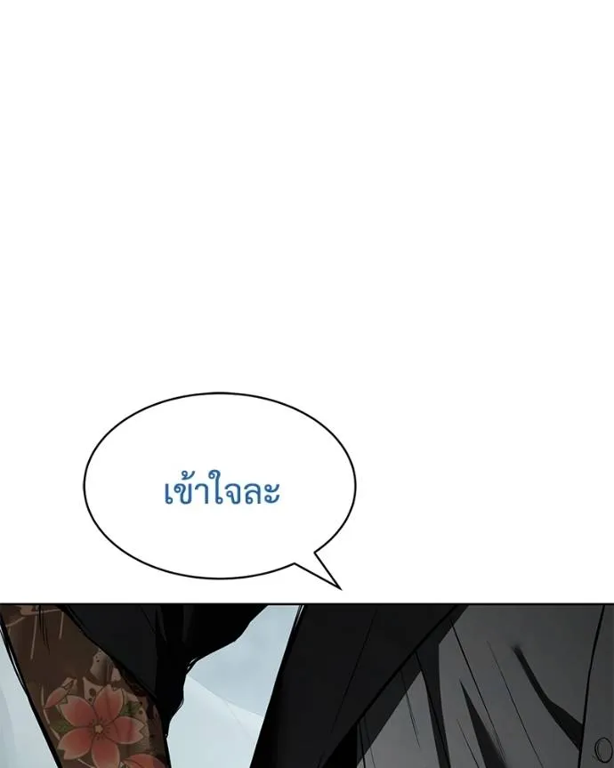 หน้า 217