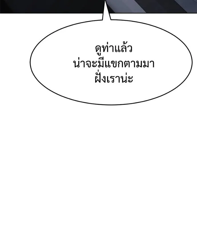 หน้า 139
