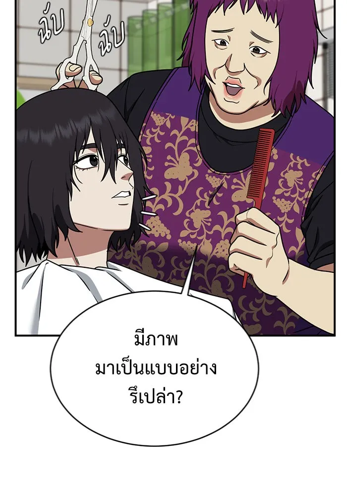 หน้า 110