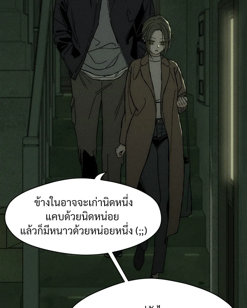 หน้า 157