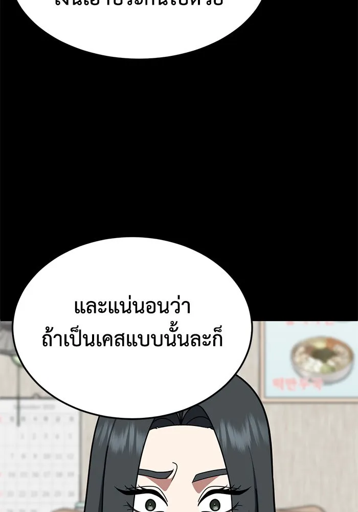 หน้า 134