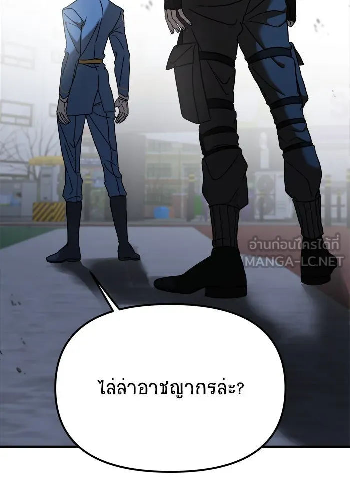 หน้า 105