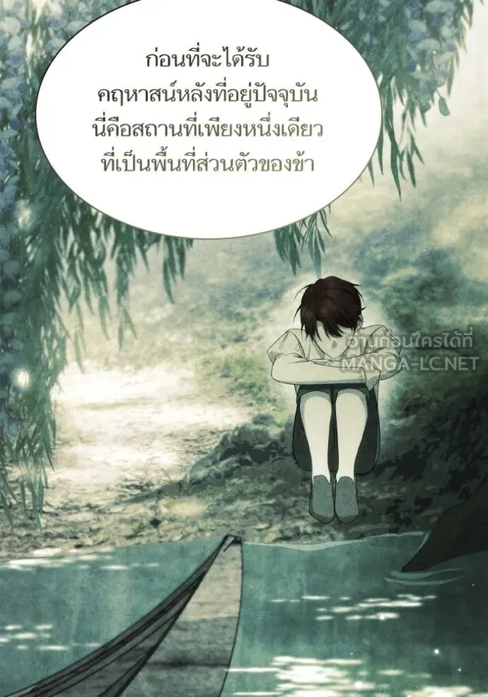 หน้า 81