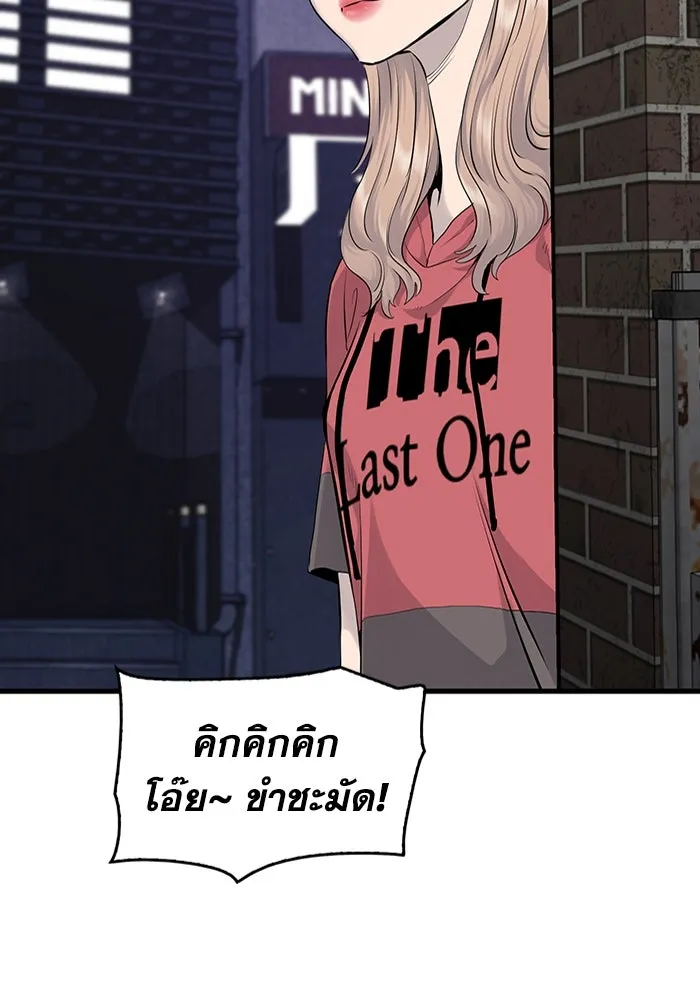 หน้า 76