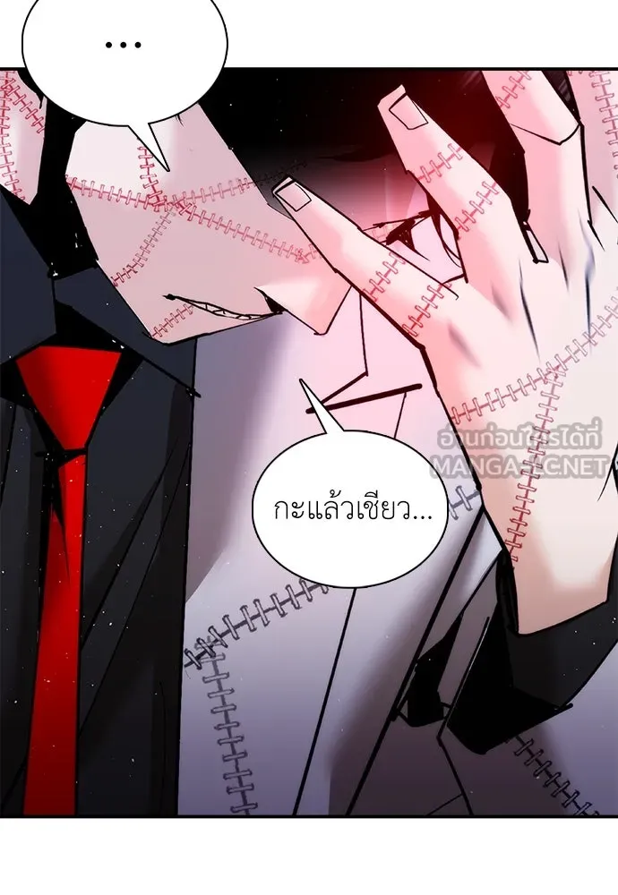 หน้า 141