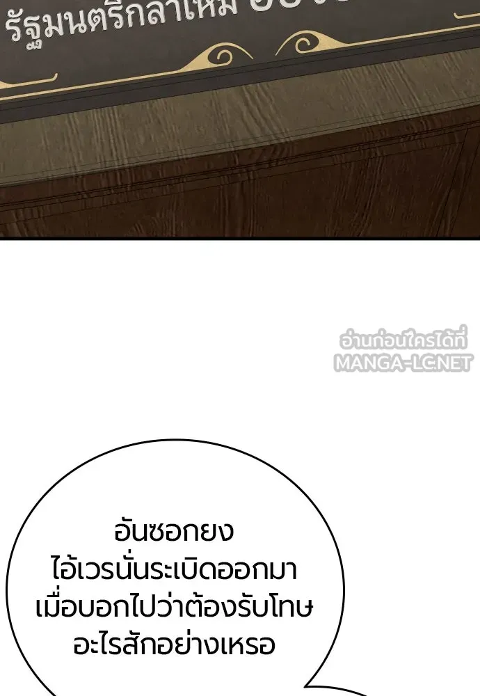 หน้า 132
