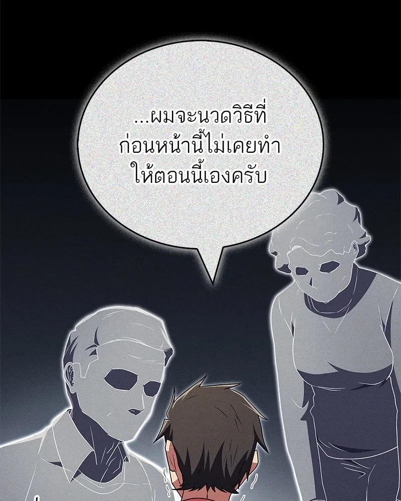 หน้า 104
